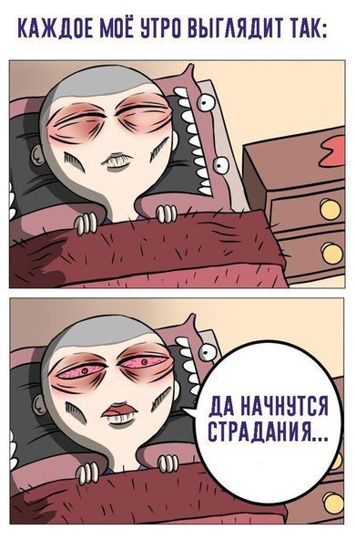 Анекдоты