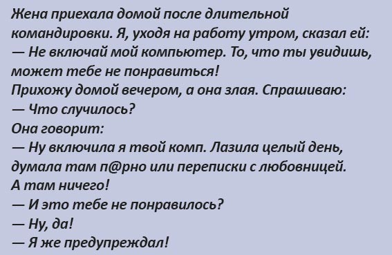 Убойный юмор