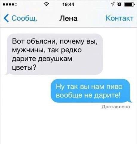 Отличные анекдоты