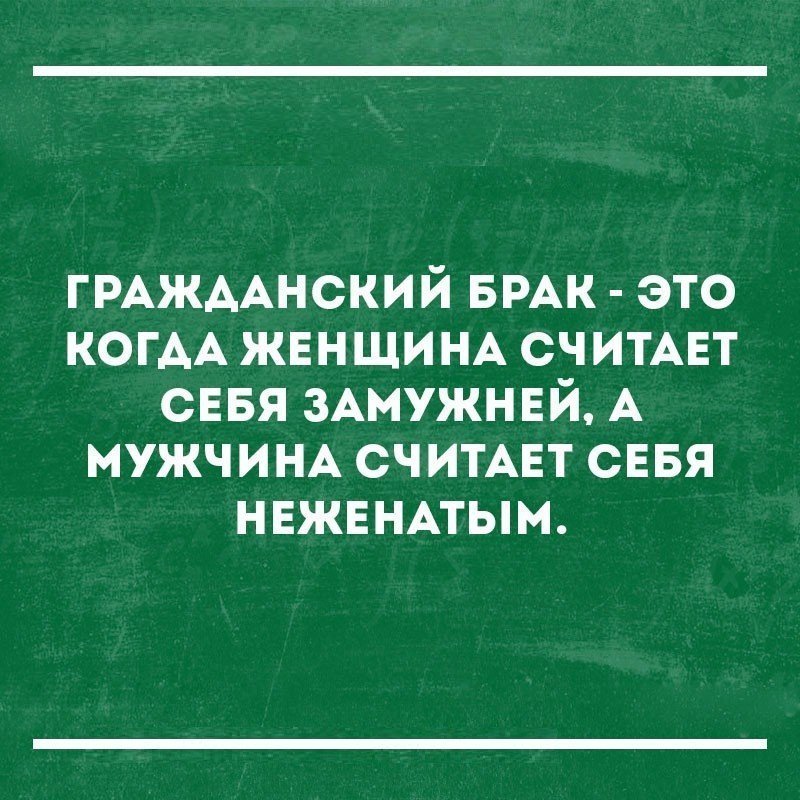 Анекдоты, от которых смеются все