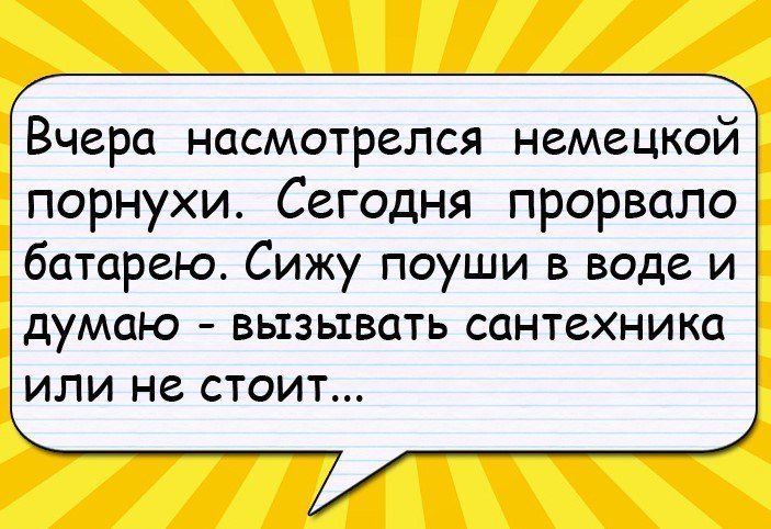 Лучшие анекдоты
