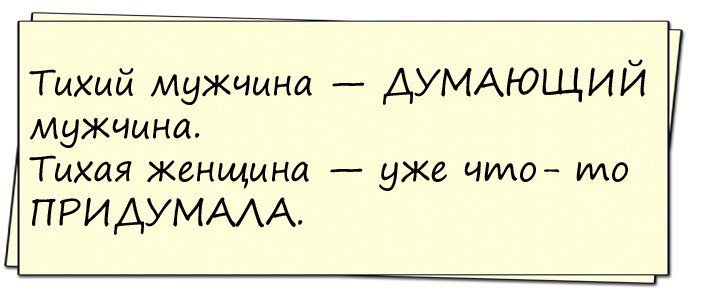 Отличные анекдоты
