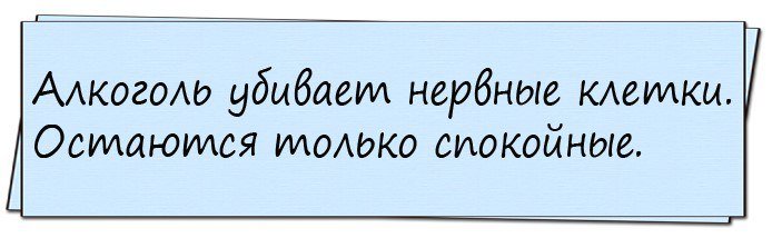 Хорошие анекдоты