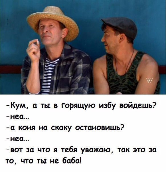 Хорошие анекдоты