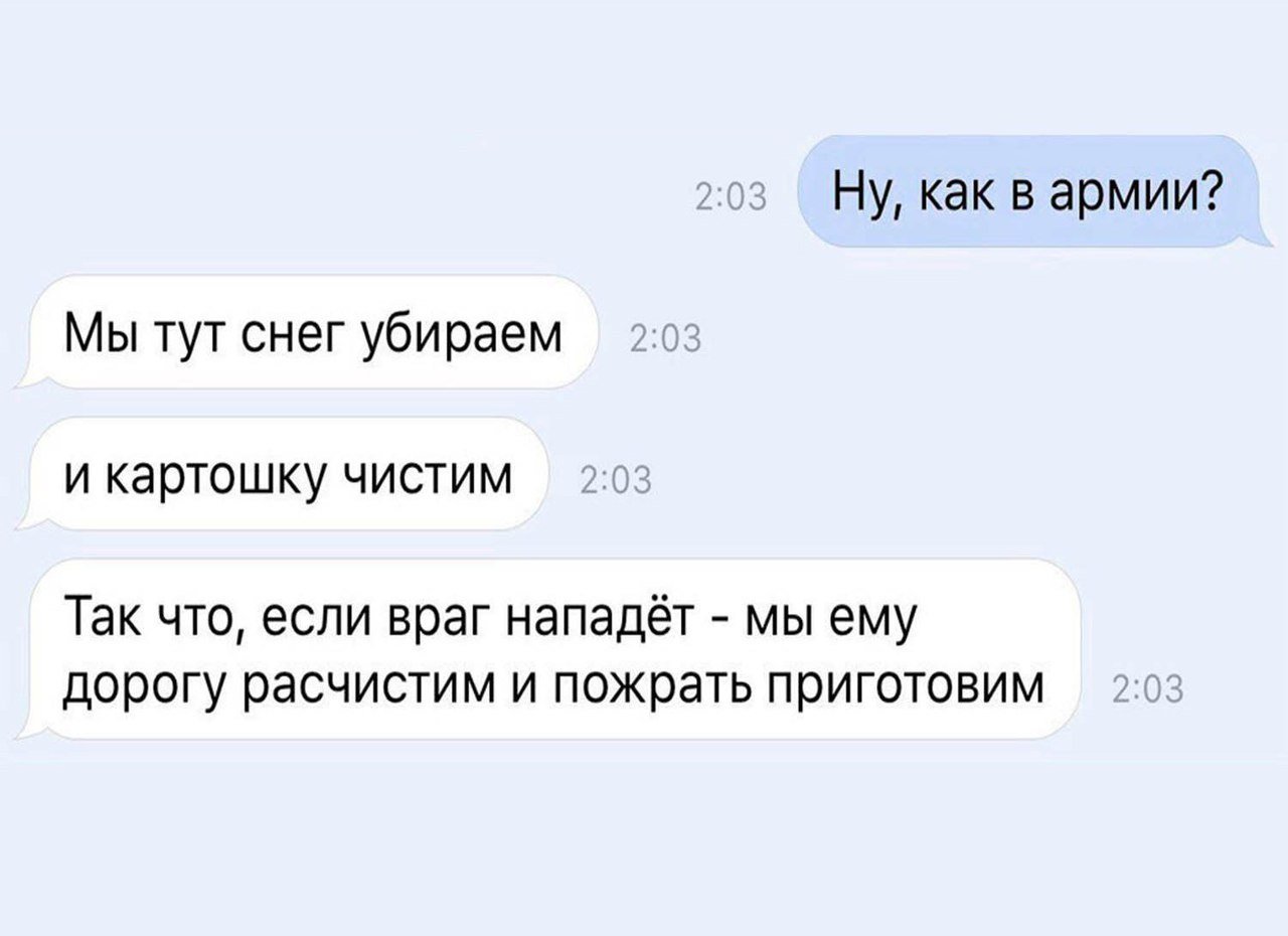 Отличные анекдоты
