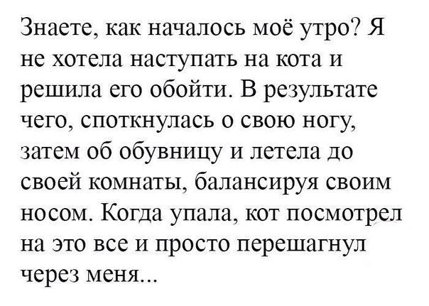 Анекдоты
