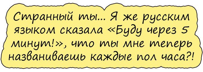 Анекдоты