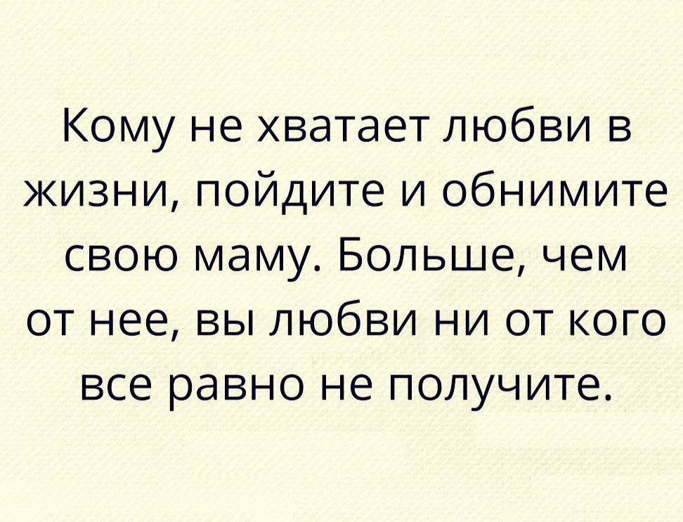 Отличные анекдоты