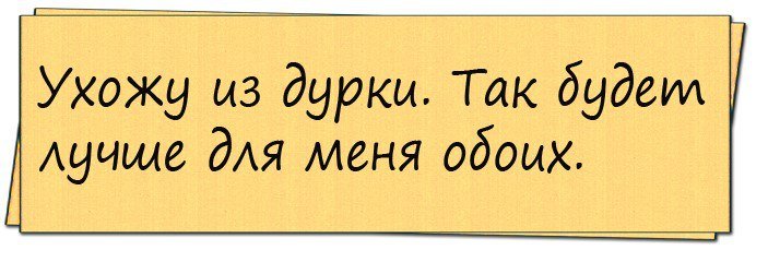 Хорошие анекдоты