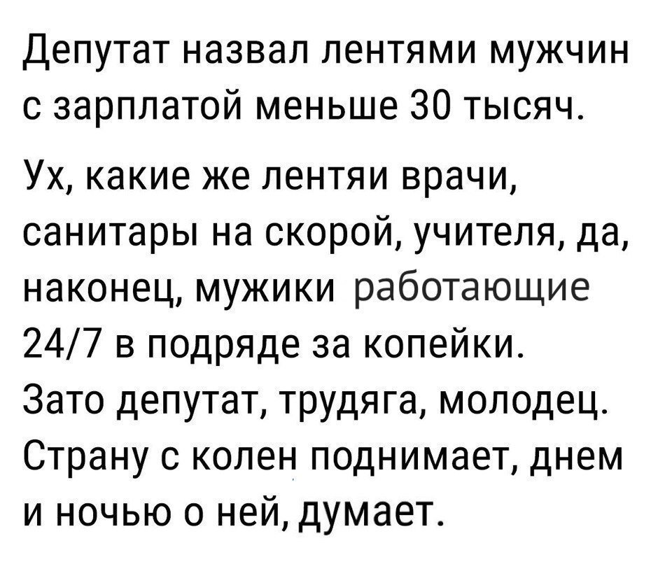 Искрометный юмор