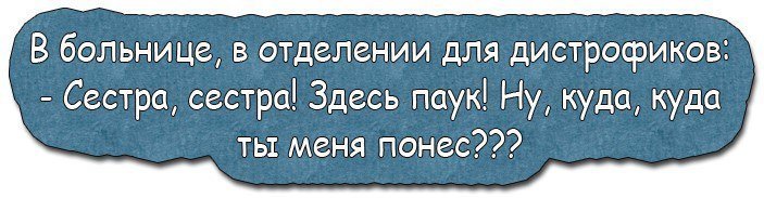 Отличные анекдоты