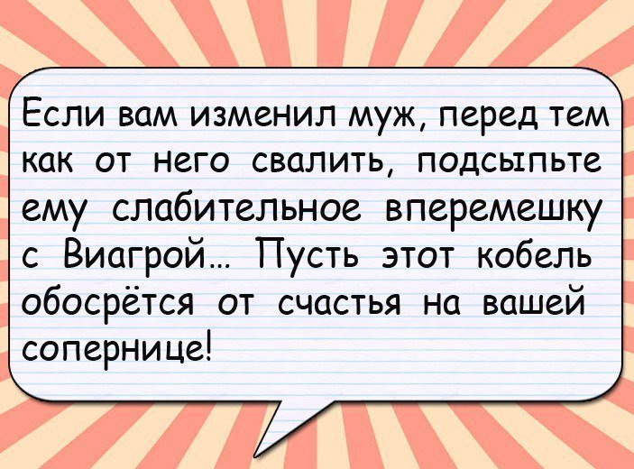Лучшие анекдоты