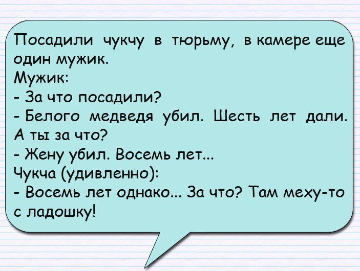 Отличные анекдоты