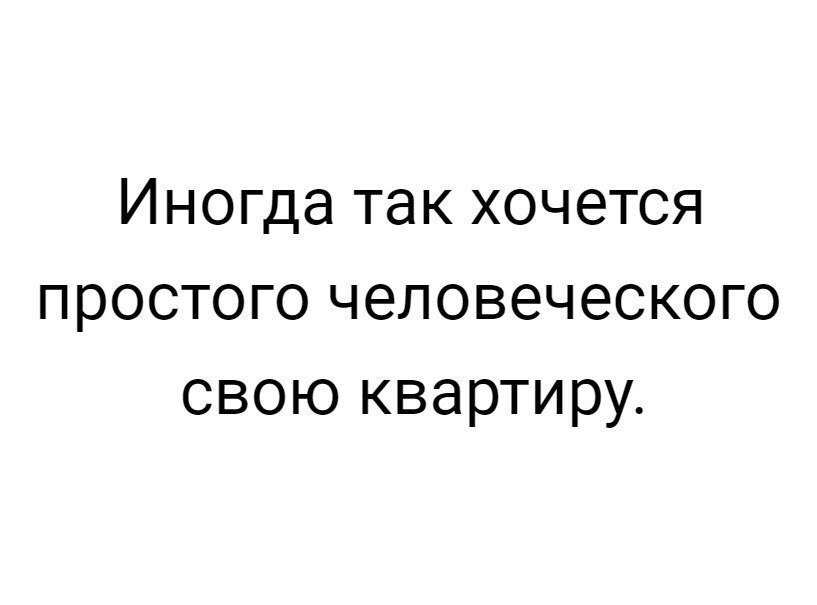 Анекдоты дня