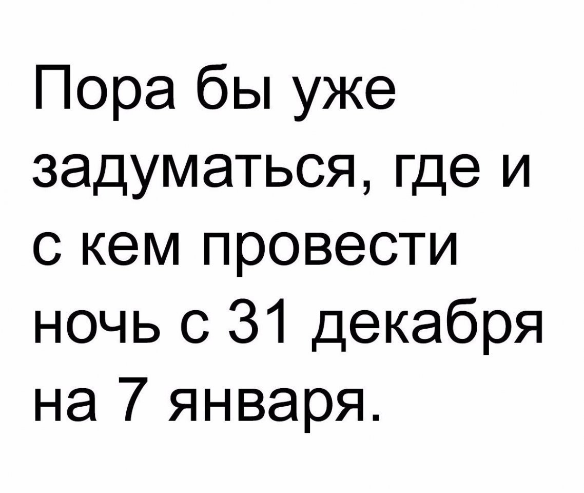 Анекдоты