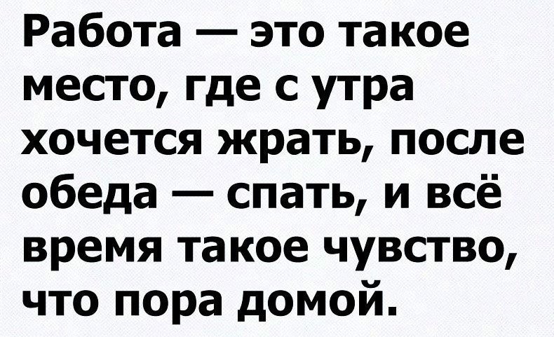Искрометный юмор