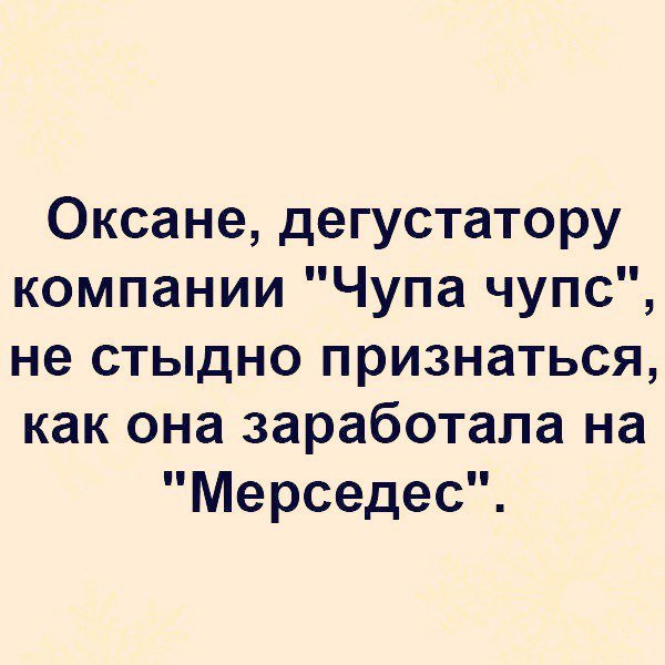 Убойный юмор