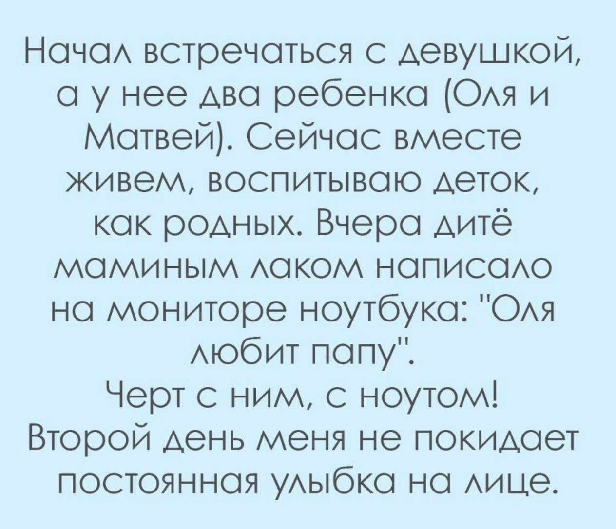Порция отменного юмора
