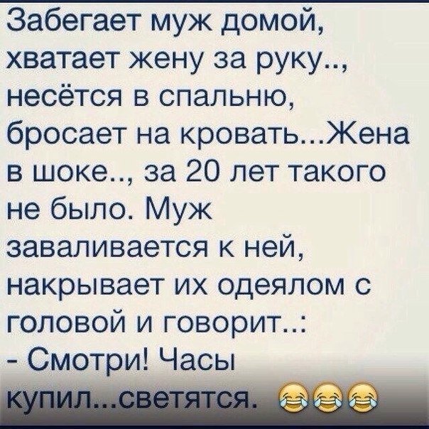 Отличные анекдоты