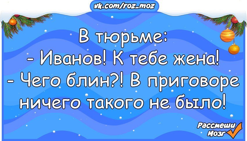 Хорошие анекдоты