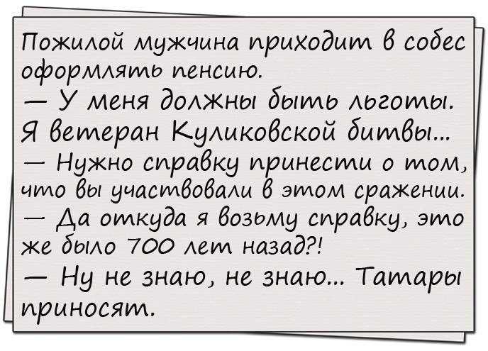 Смешные анекдоты