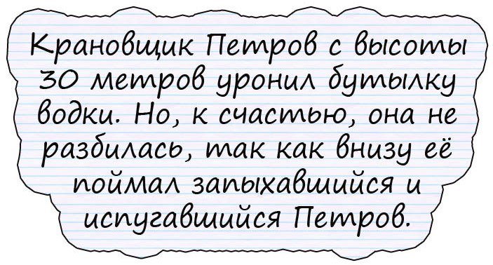 Хорошие анекдоты