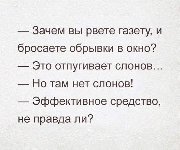 Смешные анекдоты