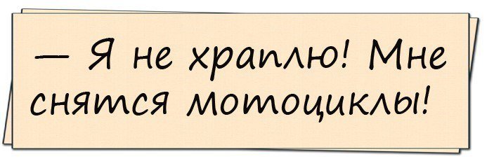 Хорошие анекдоты