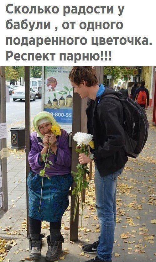 Смешные анекдоты