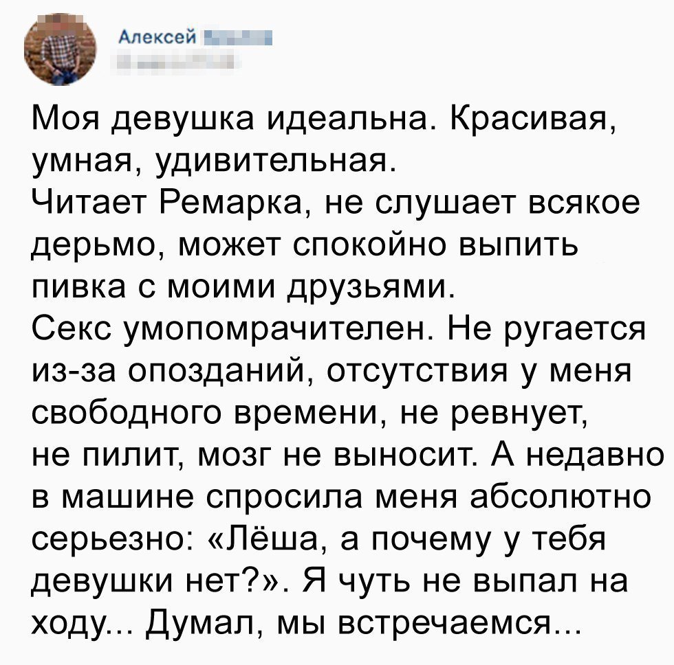 Лучшие анекдоты