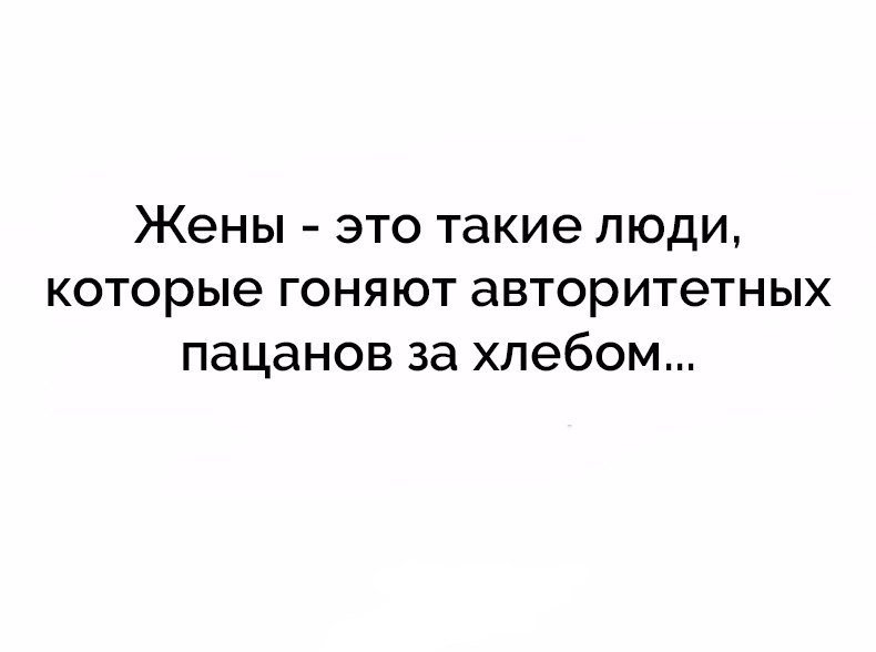 Анекдоты