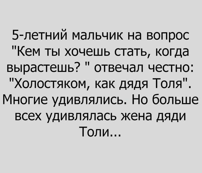 Отличные анекдоты