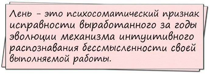 Смешные анекдоты