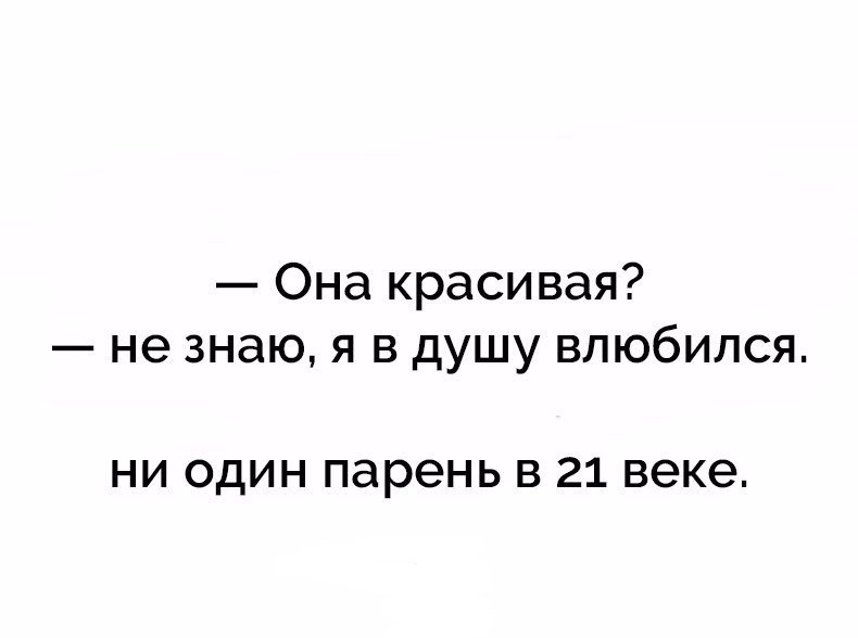 Убойный юмор
