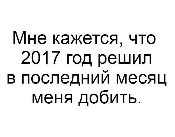 Хорошие анекдоты