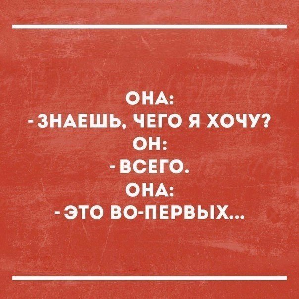 Отличные анекдоты