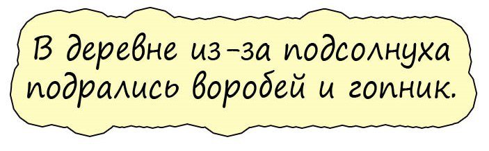 Смешные анекдоты