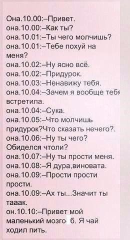 Анекдоты дня