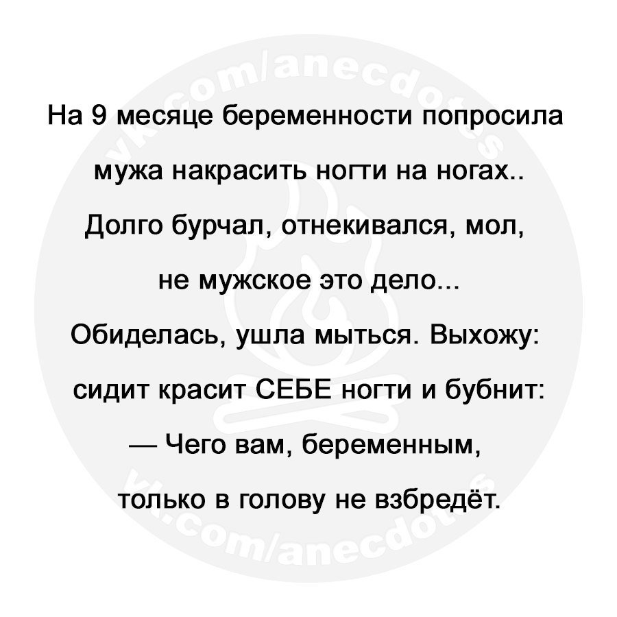 Отличные анекдоты