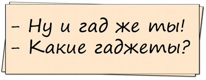 Отличные анекдоты