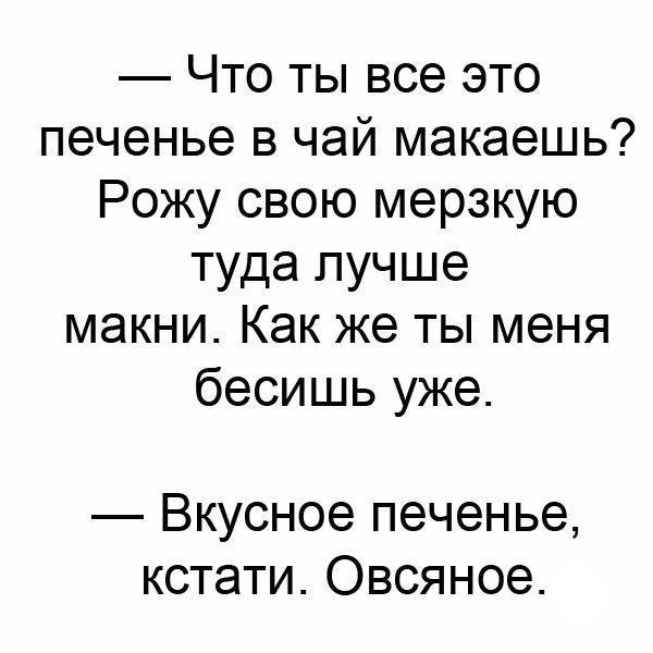 Отличные анекдоты