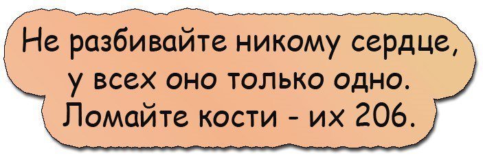 Хорошие анекдоты