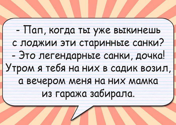Смешные анекдоты