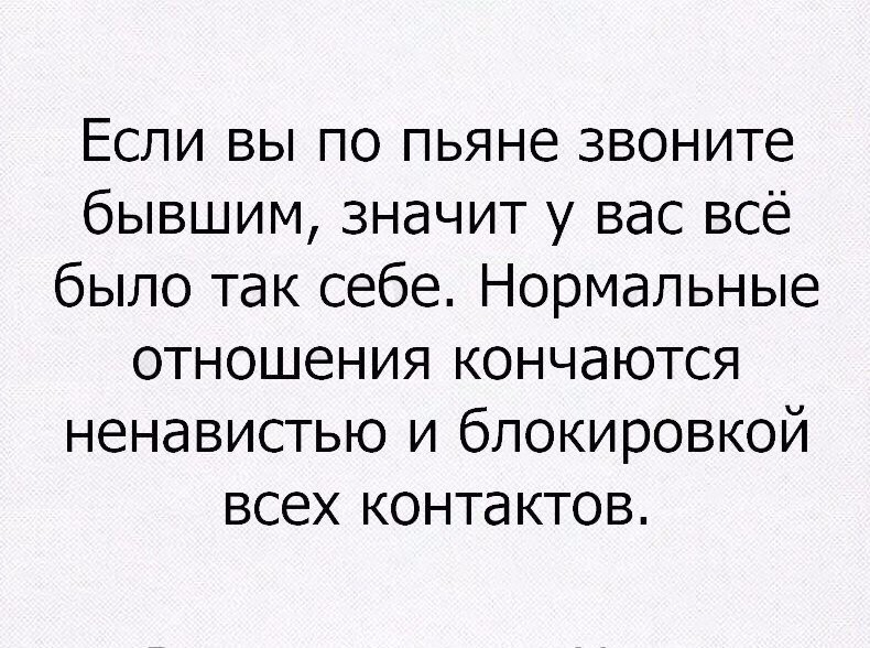Анекдоты