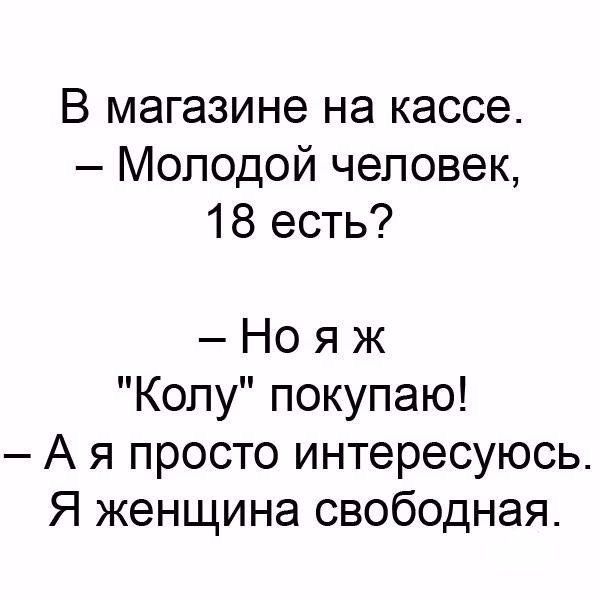 Отличные анекдоты