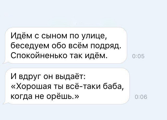 Отличные анекдоты