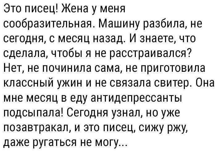 Убойный юмор