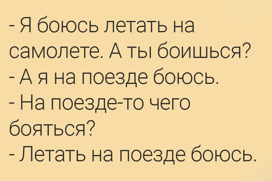 Анекдоты
