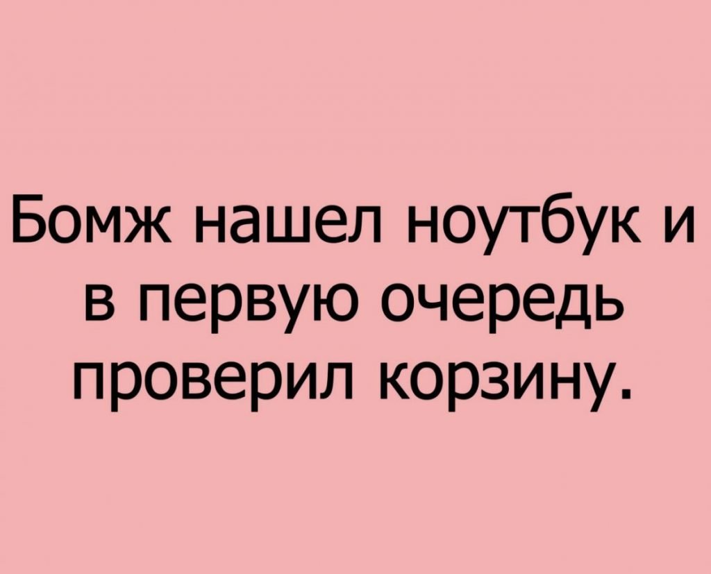 Хорошие анекдоты