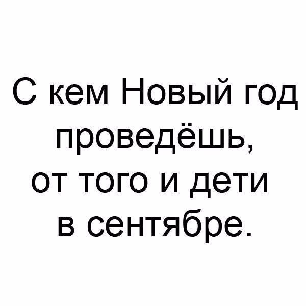 Смешные анекдоты